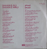 Various - Shaan-E-Ali Shaan-E-Wali (Vinyl)
